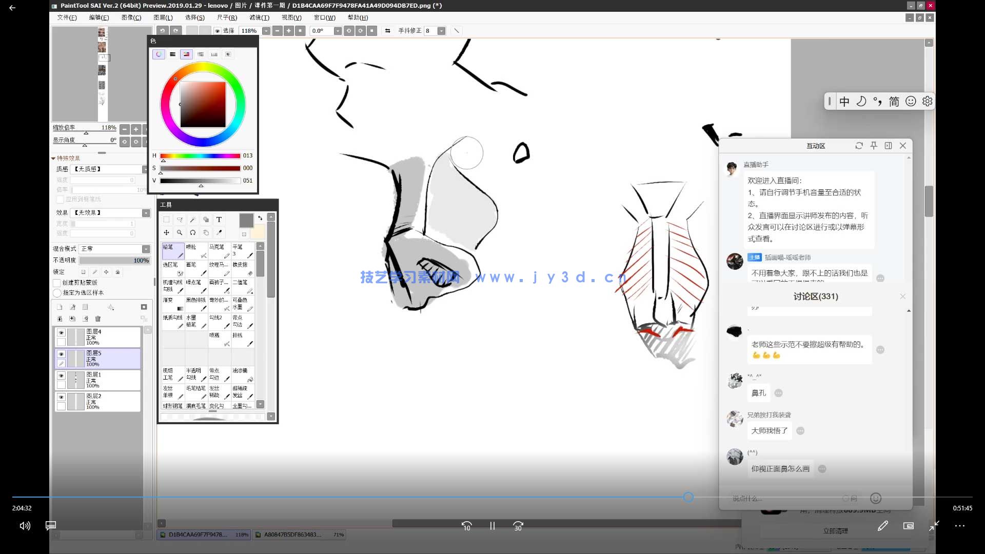 小猫老师人物氛围插图特训班第1季2026年(图2)