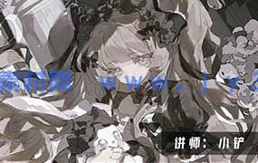 小铲赛璐璐插画专练课2025年（高清画质带课件笔刷）