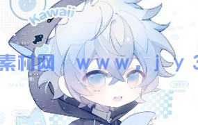 朵鱼清透日系少年头像团练2025年（高清画质带课件笔刷）