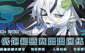 壱歧祭低饱和度感赛璐璐团练2025年（高清画质无素材）