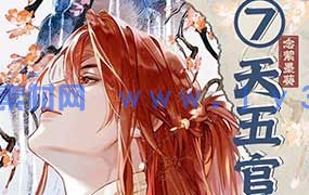 念萦墨葵七天五官打卡练习2025年（画质清晰带课件笔刷）