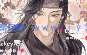 lokey君复古风人像团练2025年（高清画质带课件）
