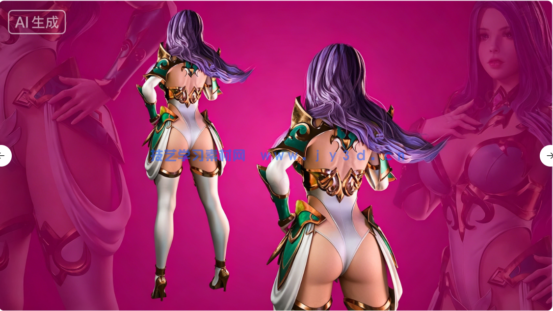 阿祖拉女性骑士战士角色模型UE游戏素材(图5)