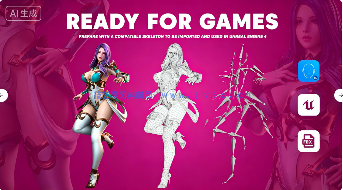 阿祖拉女性骑士战士角色模型UE游戏素材(图10)