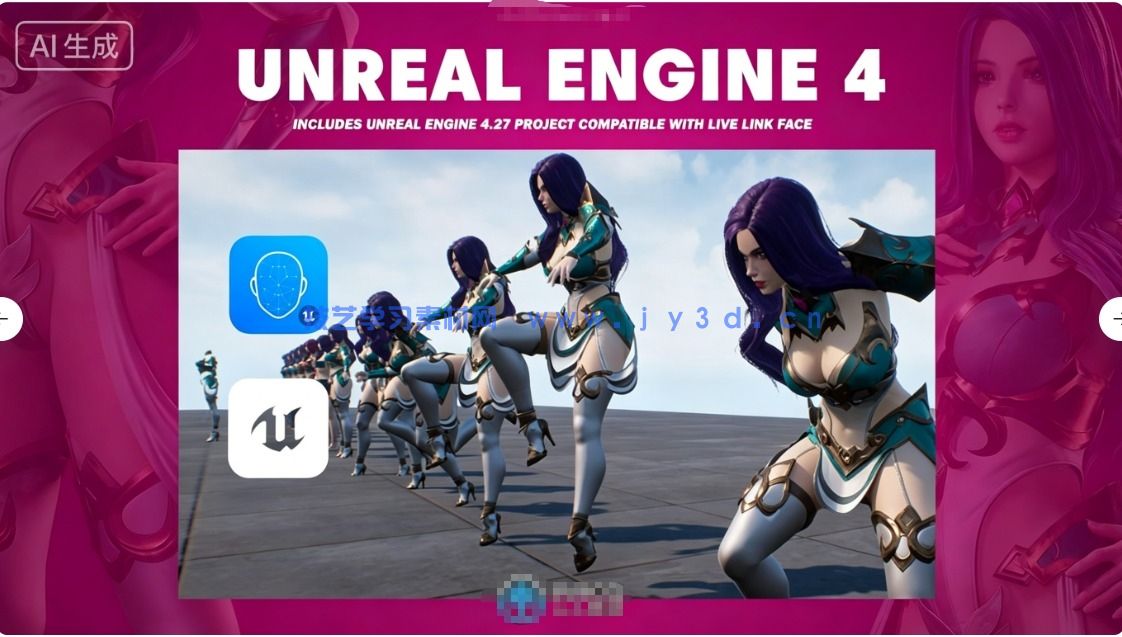 阿祖拉女性骑士战士角色模型UE游戏素材(图11)