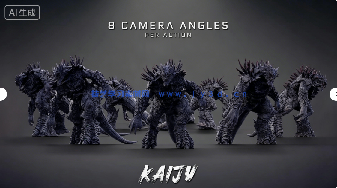  370组恐龙九头蛇等巨型怪兽视觉特效4K高清视频素材 附240个音效(图7)