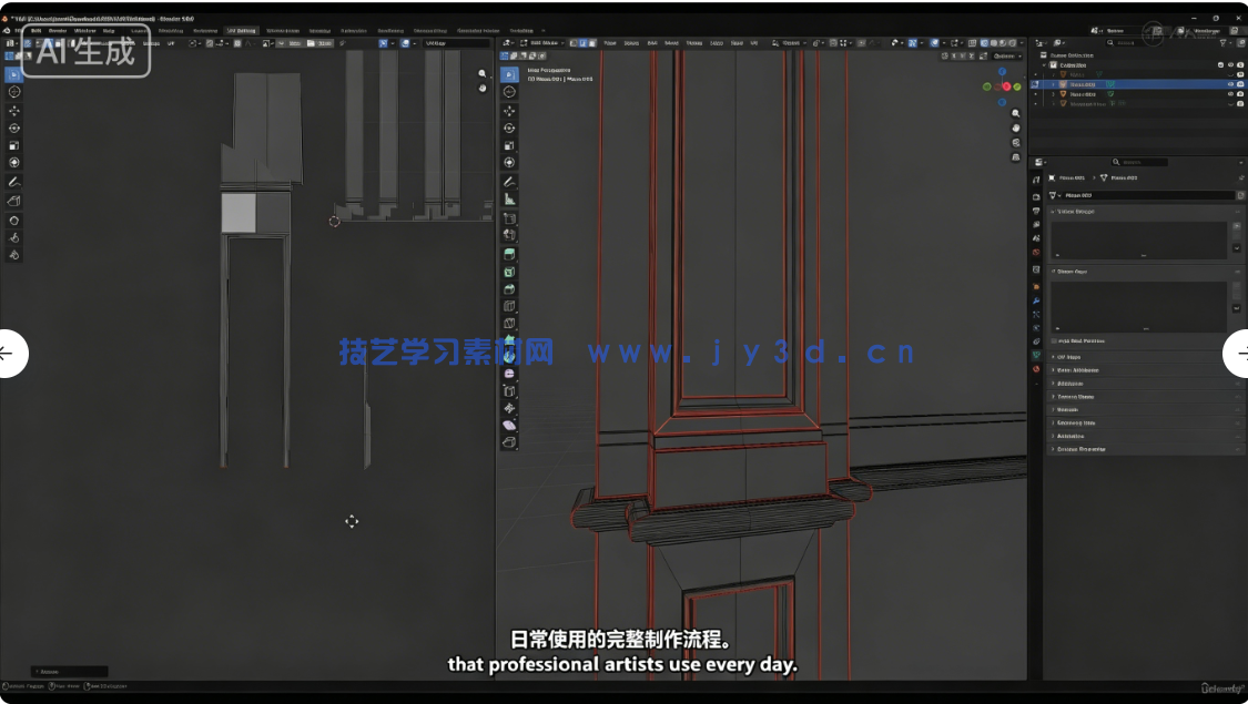 【中文字幕】《生化危机9》昏暗走廊游戏环境场景制作实战训练视(图3)
