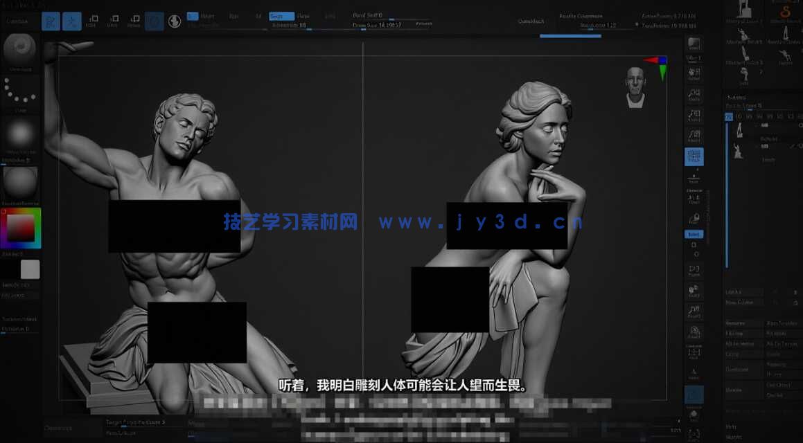 【中文字幕】ZBrush人体雕刻技术进阶大师班视频教程(图3)