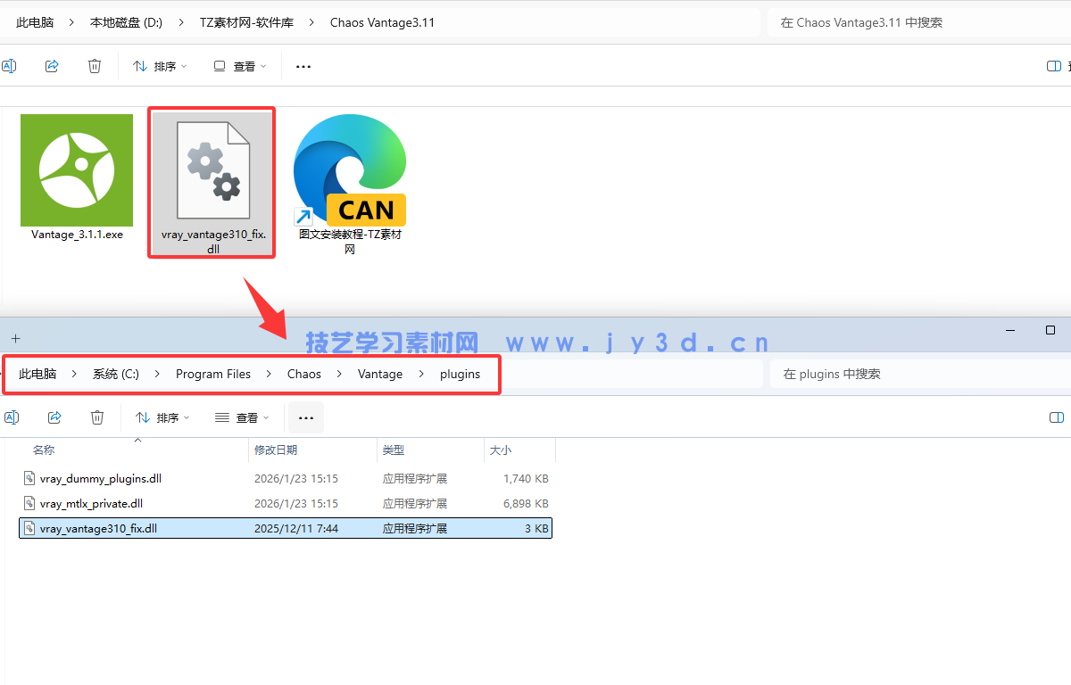 CV渲染器Chaos Vantage 2.71-3.1.0实时交互渲染-破解版(图8)