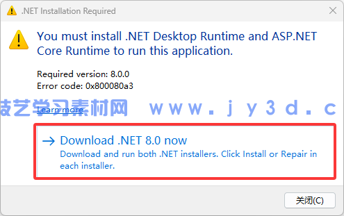 AutoCAD 2018-2027官方简体中文版本-免费下载-含安装破解方法(图10)