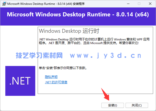 AutoCAD 2018-2027官方简体中文版本-免费下载-含安装破解方法(图13)