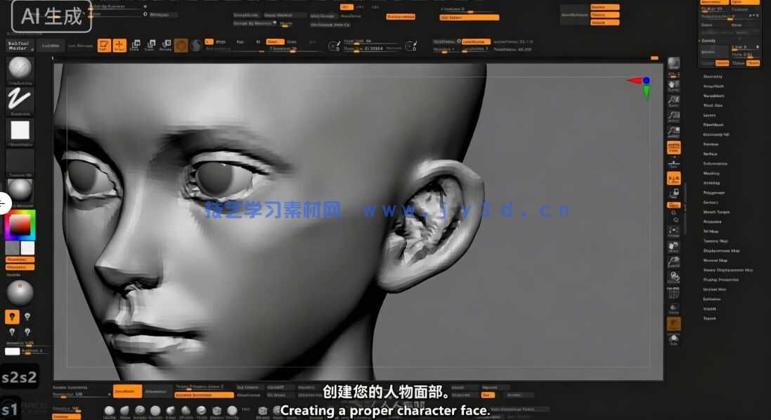【中文字幕】Zbrush持剑女孩游戏角色雕刻设计全流程视频教程(图8)