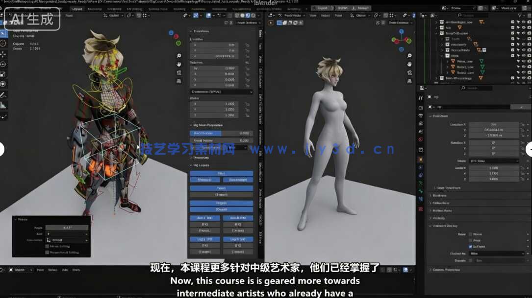 【中文字幕】Zbrush持剑女孩游戏角色雕刻设计全流程视频教程(图9)