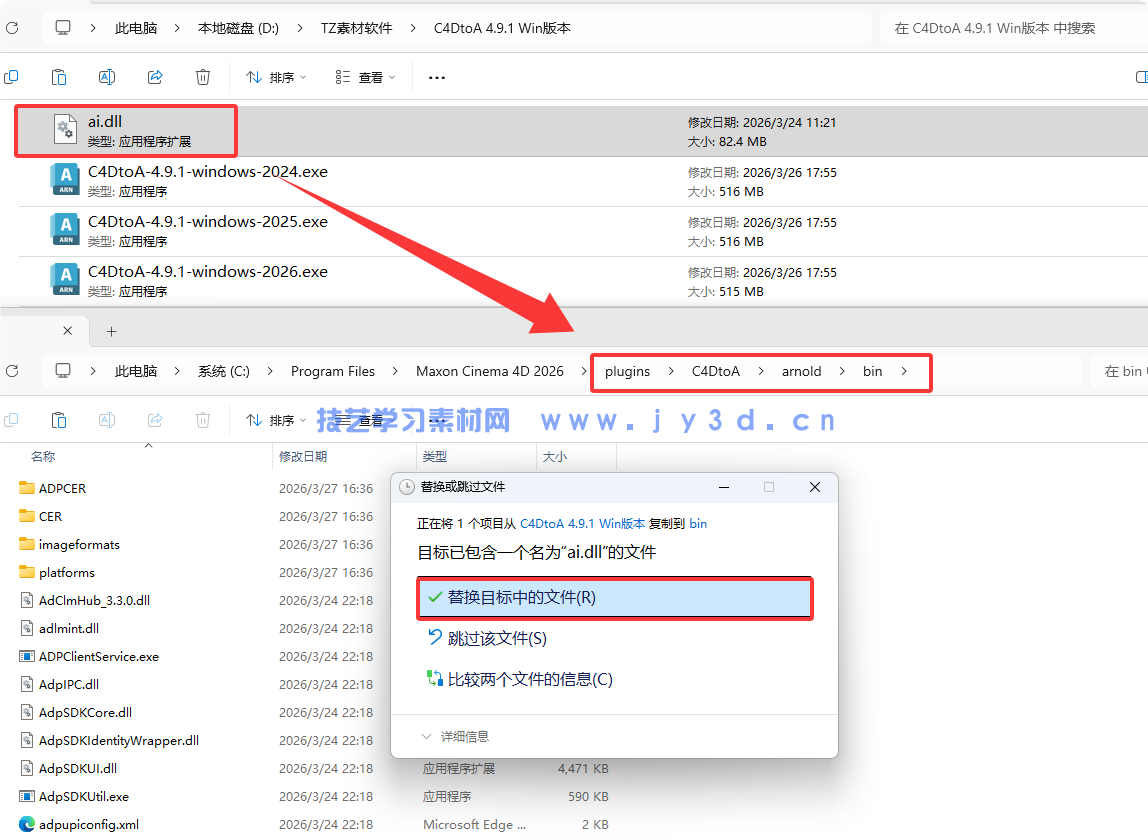 阿诺德渲染器Arnold for Cinema 4D R25-2024 Win x64(图7) 阿诺德渲染器Arnold for Cinema 4D R19-2026 Win x64(图7)