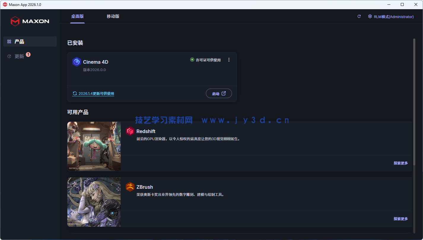 阿诺德渲染器Arnold for Cinema 4D R25-2024 Win x64(图8) 阿诺德渲染器Arnold for Cinema 4D R19-2026 Win x64(图8)