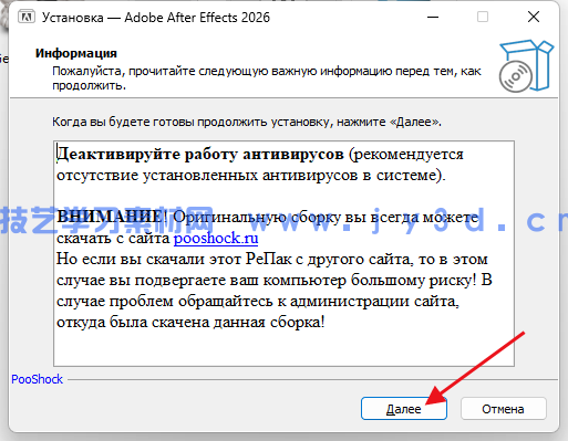 Adobe After Effects 直装破解版包含V2022—V2026 (26.0.0.67) 版本免费下载与安装教程(图2)