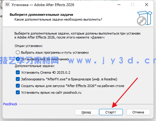 Adobe After Effects 直装破解版包含V2022—V2026 (26.0.0.67) 版本免费下载与安装教程(图3)