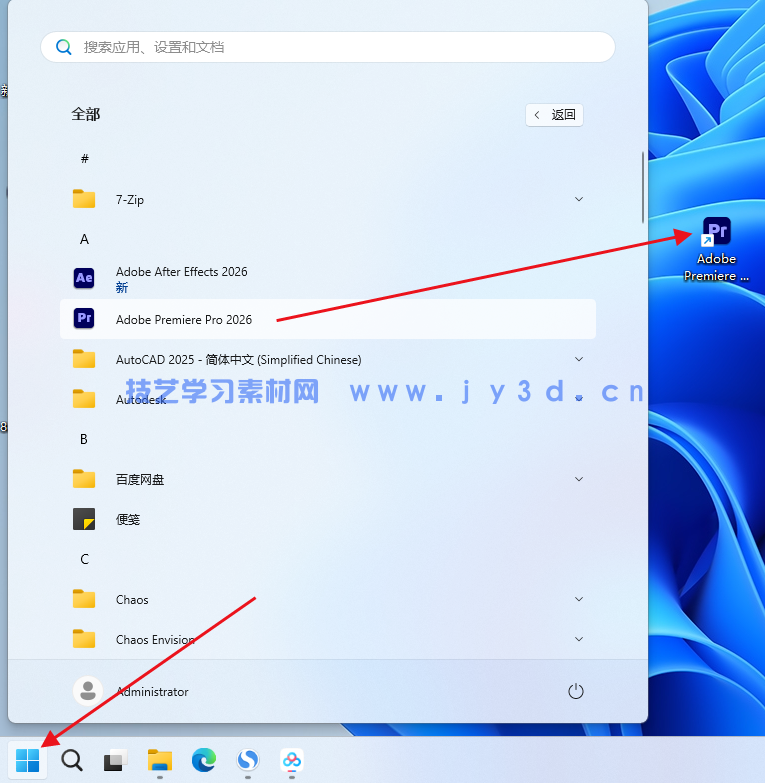 Adobe Premiere Pro 中文版免费下载与方案方法包含V2021—2026 (26.0.0.72)版本(图6)
