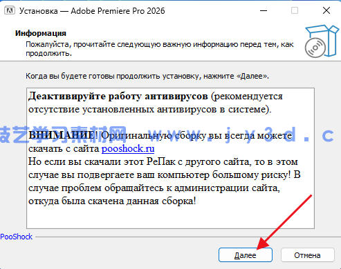 Adobe Premiere Pro 中文版免费下载与方案方法包含V2021—2026 (26.0.0.72)版本(图2)