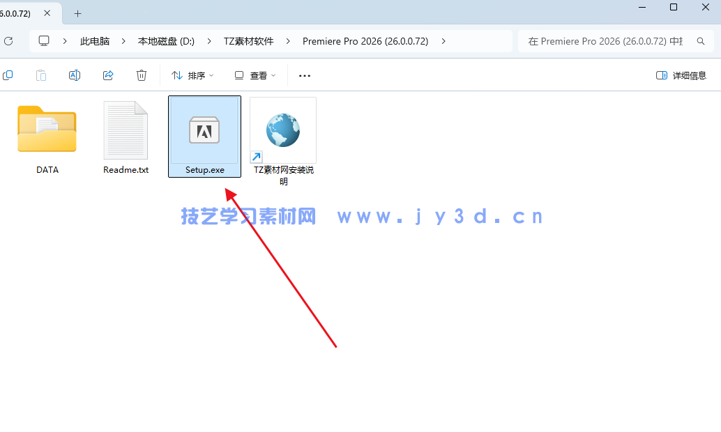 Adobe Premiere Pro 中文版免费下载与方案方法包含V2021—2026 (26.0.0.72)版本(图1)