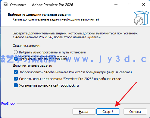 Adobe Premiere Pro 中文版免费下载与方案方法包含V2021—2026 (26.0.0.72)版本(图3)