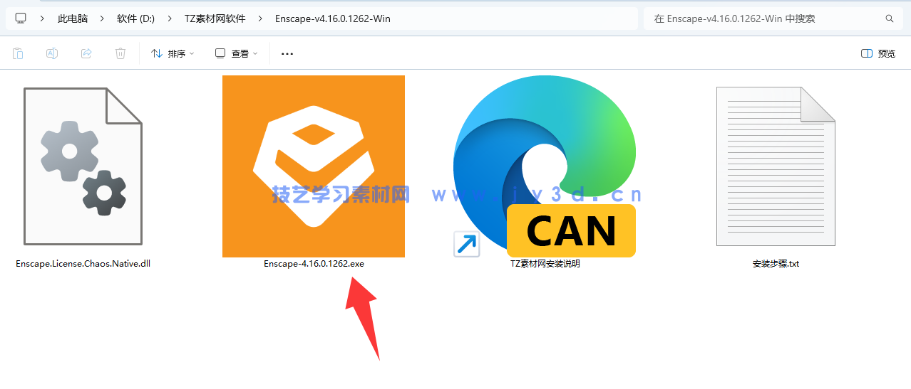 Chaos Enscape 渲染器包含V4.9.0.495——V4.16.0.1262-破解版下载(图1) Chaos Enscape 渲染器包含V4.9.0.495——V4.16.0.1262-破解版下载(图1)