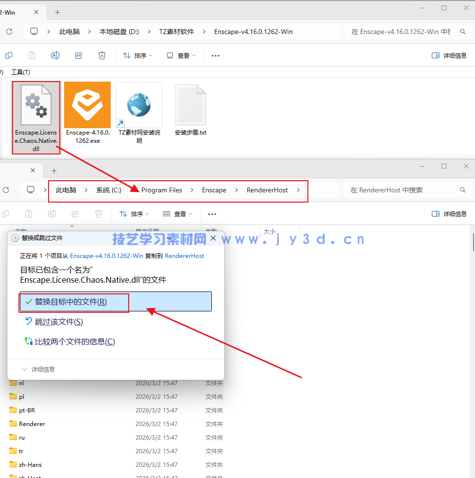 Chaos Enscape 渲染器包含V4.9.0.495——V4.16.0.1262-破解版下载(图8) Chaos Enscape 渲染器包含V4.9.0.495——V4.16.0.1262-破解版下载(图8)