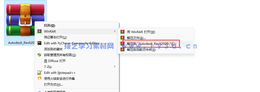 Autodesk Revit 包含V2020—V2026.3版本(破解版+注册机)含安装教程(图1) Autodesk Revit 包含V2020—V2026.3版本(破解版+注册机)含安装教程(图1)