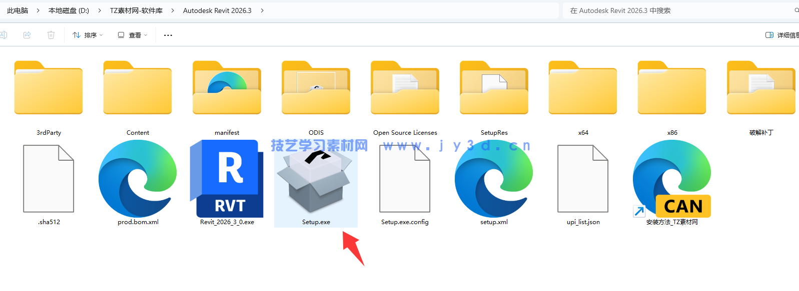 Autodesk Revit 包含V2020—V2026.3版本(破解版+注册机)含安装教程(图2) Autodesk Revit 包含V2020—V2026.3版本(破解版+注册机)含安装教程(图2)
