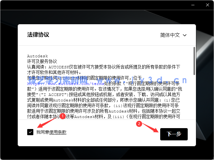 Autodesk Revit 包含V2020—V2026.3版本(破解版+注册机)含安装教程(图3) Autodesk Revit 包含V2020—V2026.3版本(破解版+注册机)含安装教程(图3)
