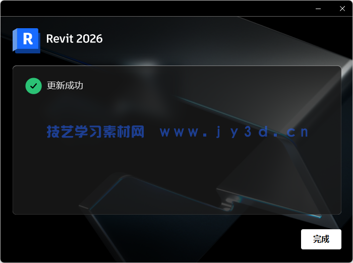Autodesk Revit 包含V2020—V2026.3版本(破解版+注册机)含安装教程(图9) Autodesk Revit 包含V2020—V2026.3版本(破解版+注册机)含安装教程(图9)
