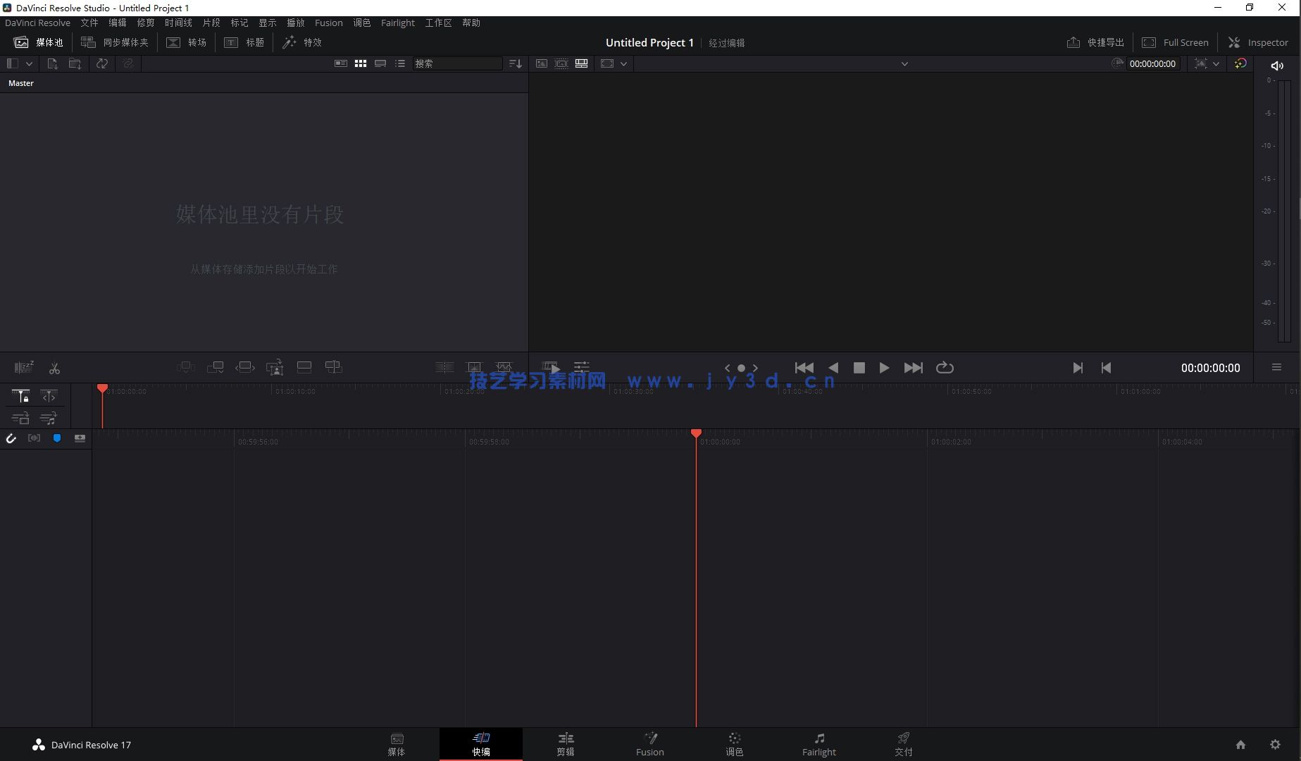 DaVinci Resolve 17.1达芬奇调色软件 中文破解版 For Win(图3)