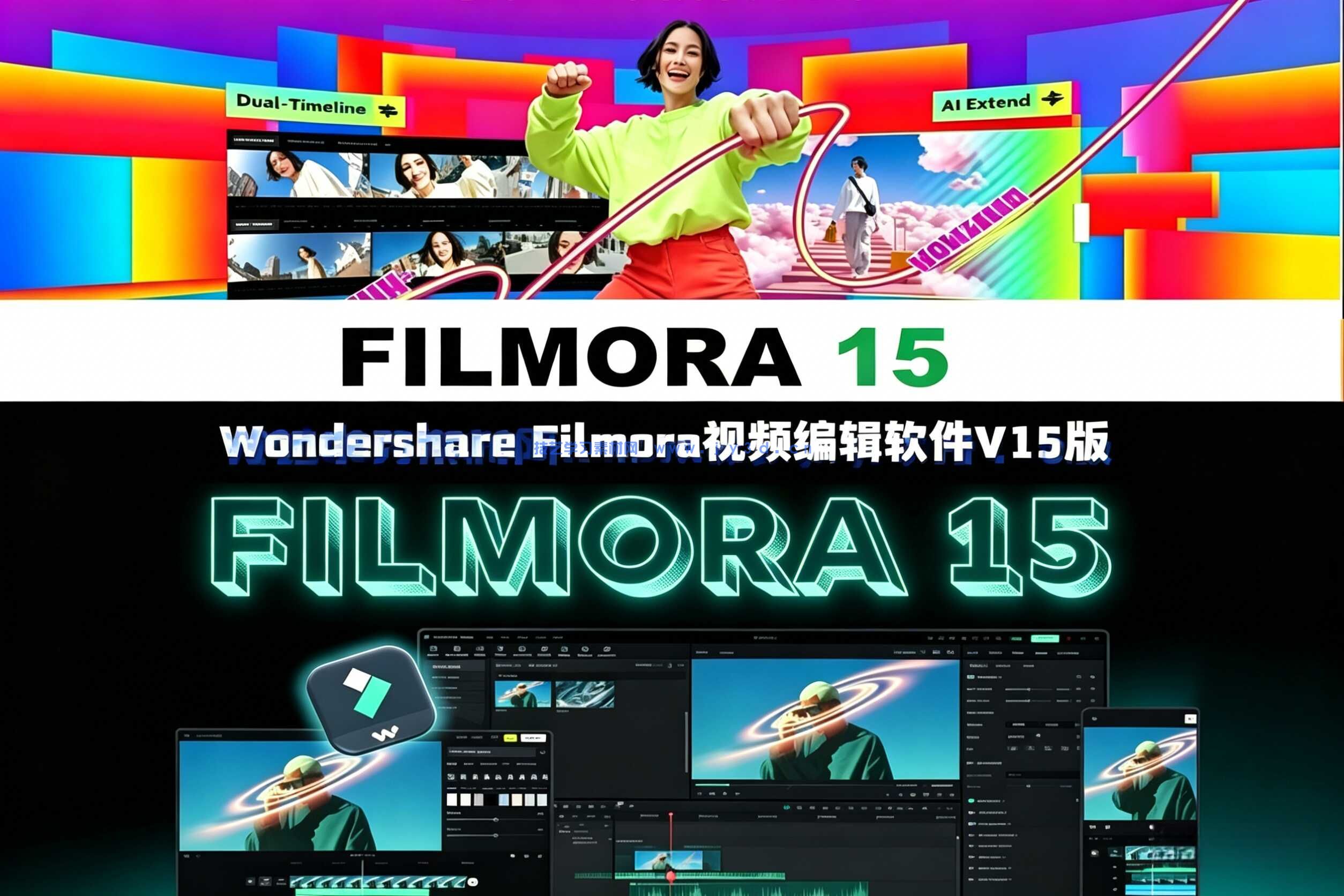Wondershare Filmora视频编辑软件V15.3.20版