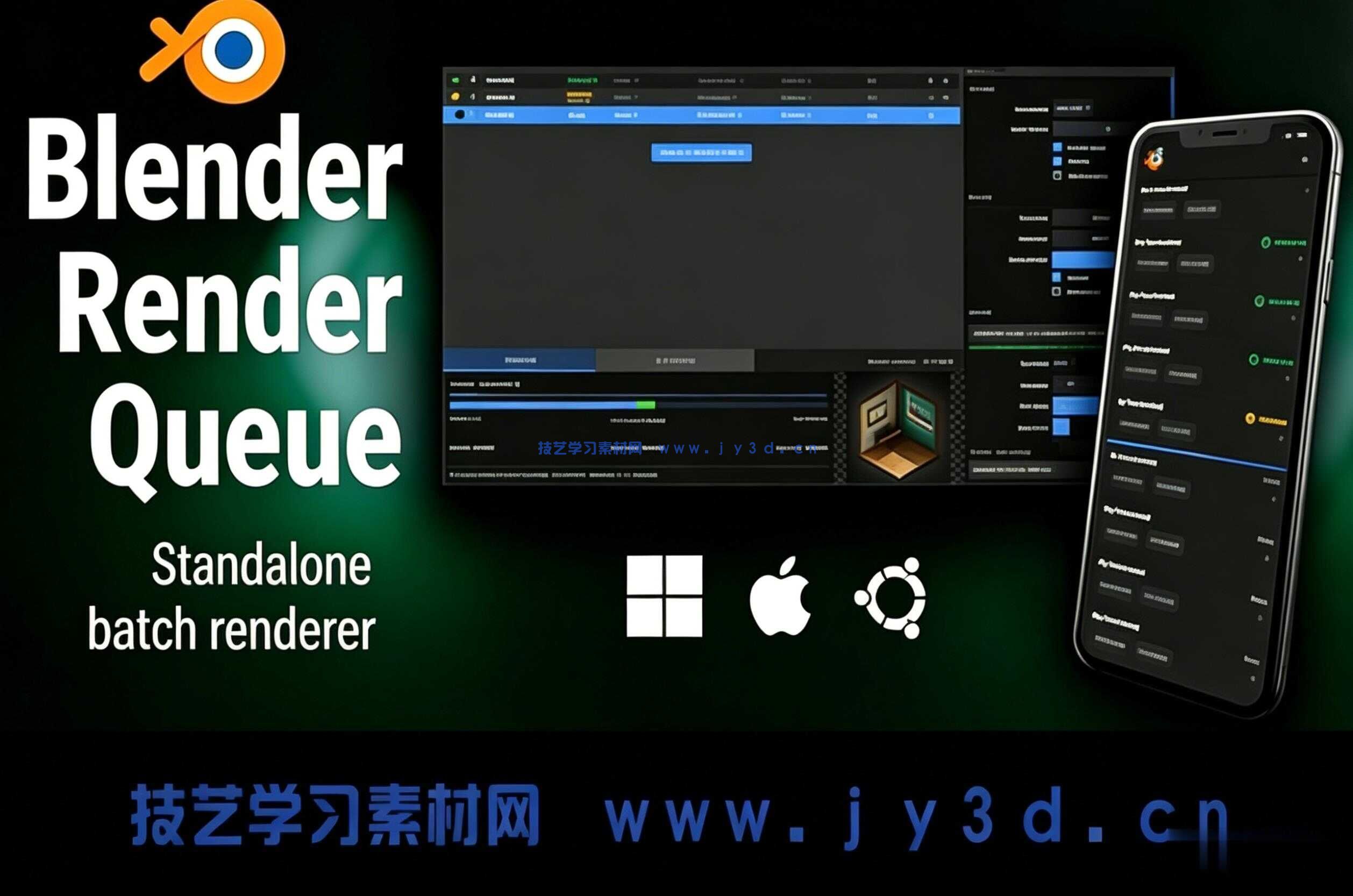 Render Queue渲染队列管理Blender插件V5.2.3版