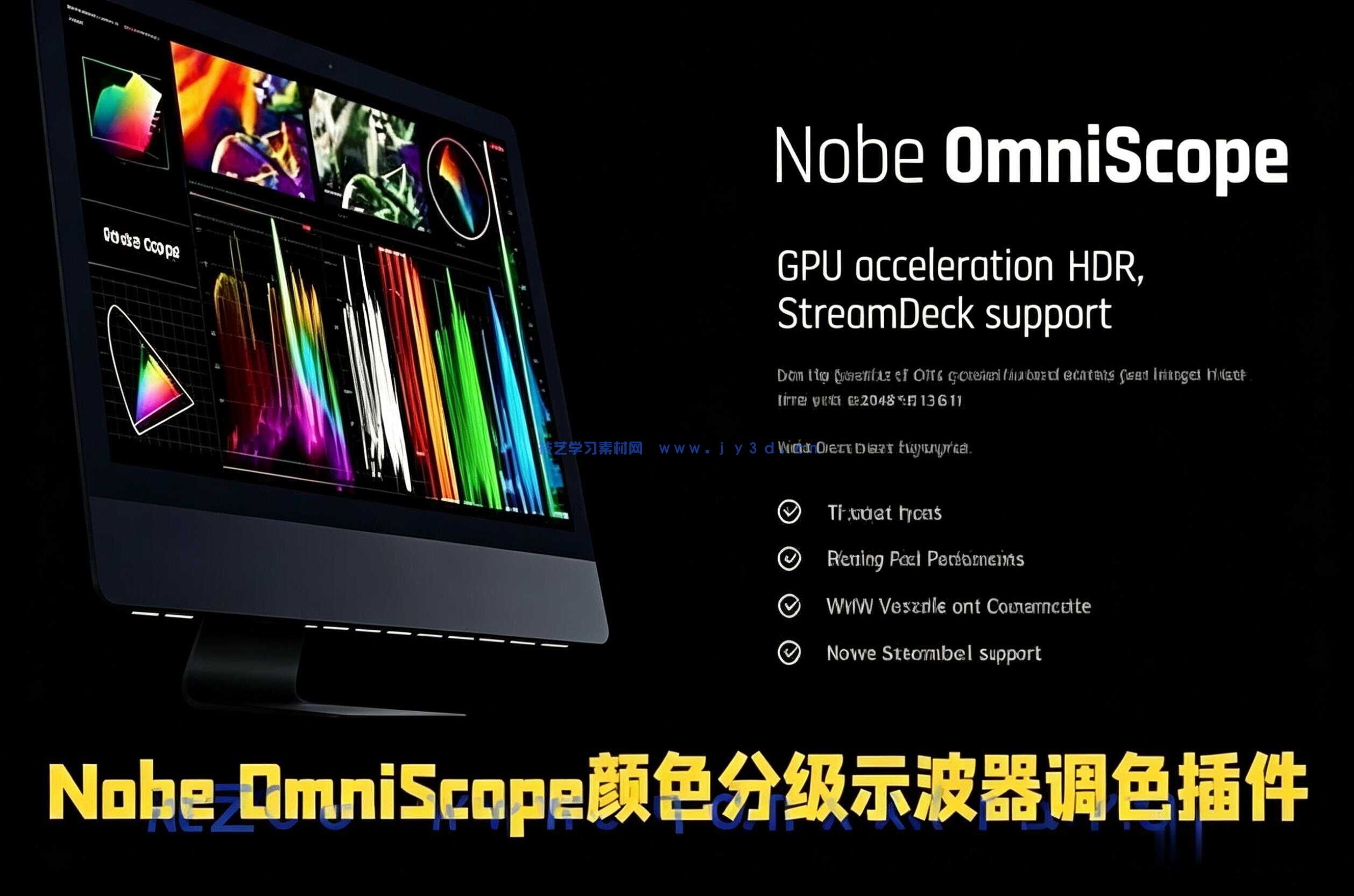 Nobe OmniScope颜色分级示波器调色软件V1.11.34版