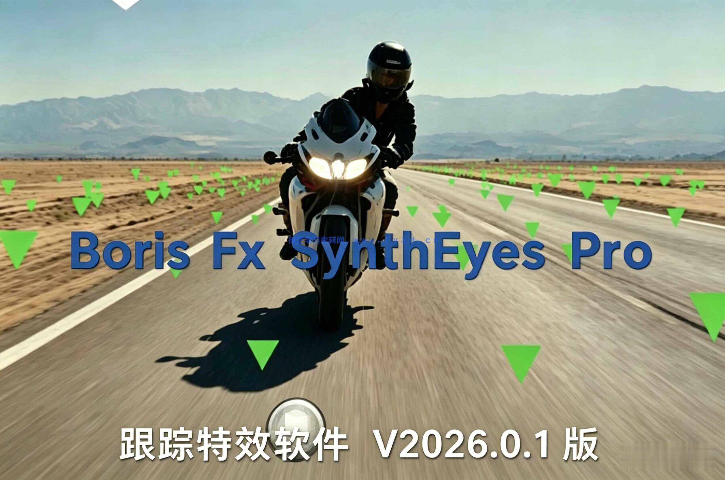 Boris FX SynthEyes Pro跟踪特效软件V2026.0.1版