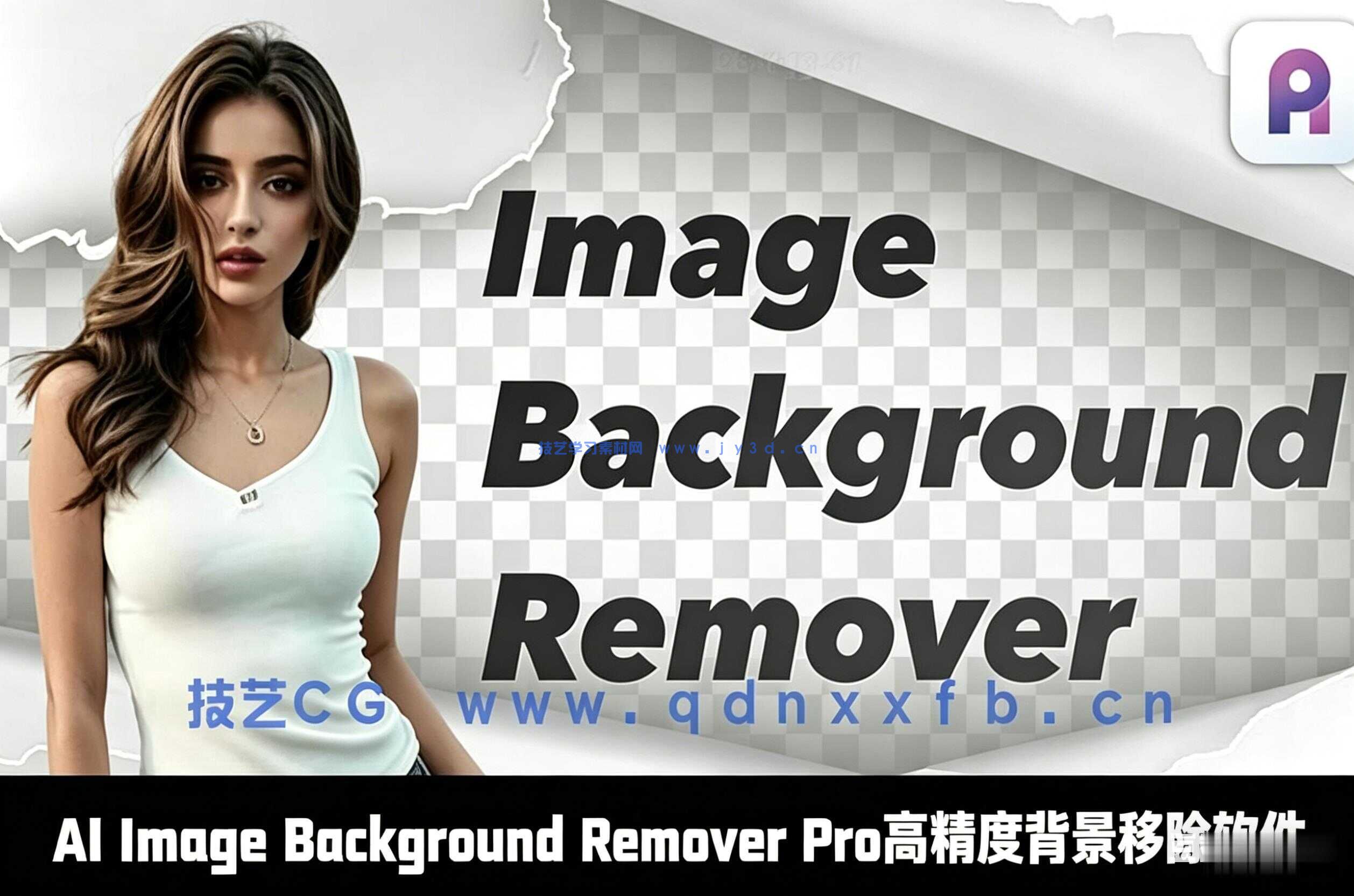 AI Image Background Remover Pro高精度背景移除软件V1.1.1版