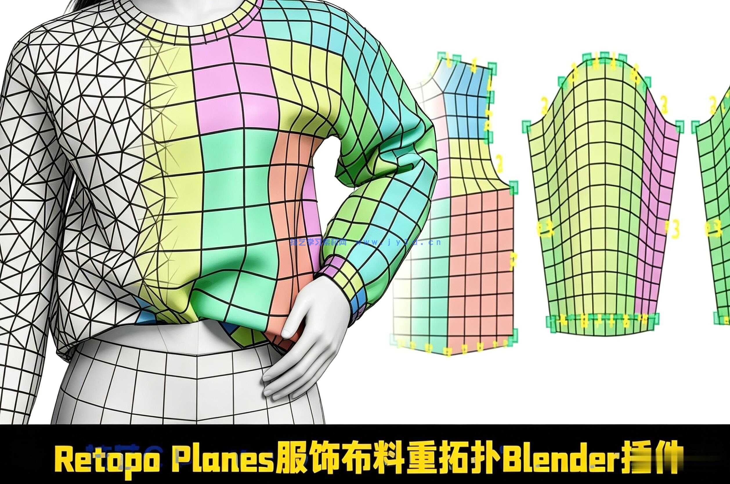 Retopo Planes服饰布料重拓扑Blender插件V1.6.1版