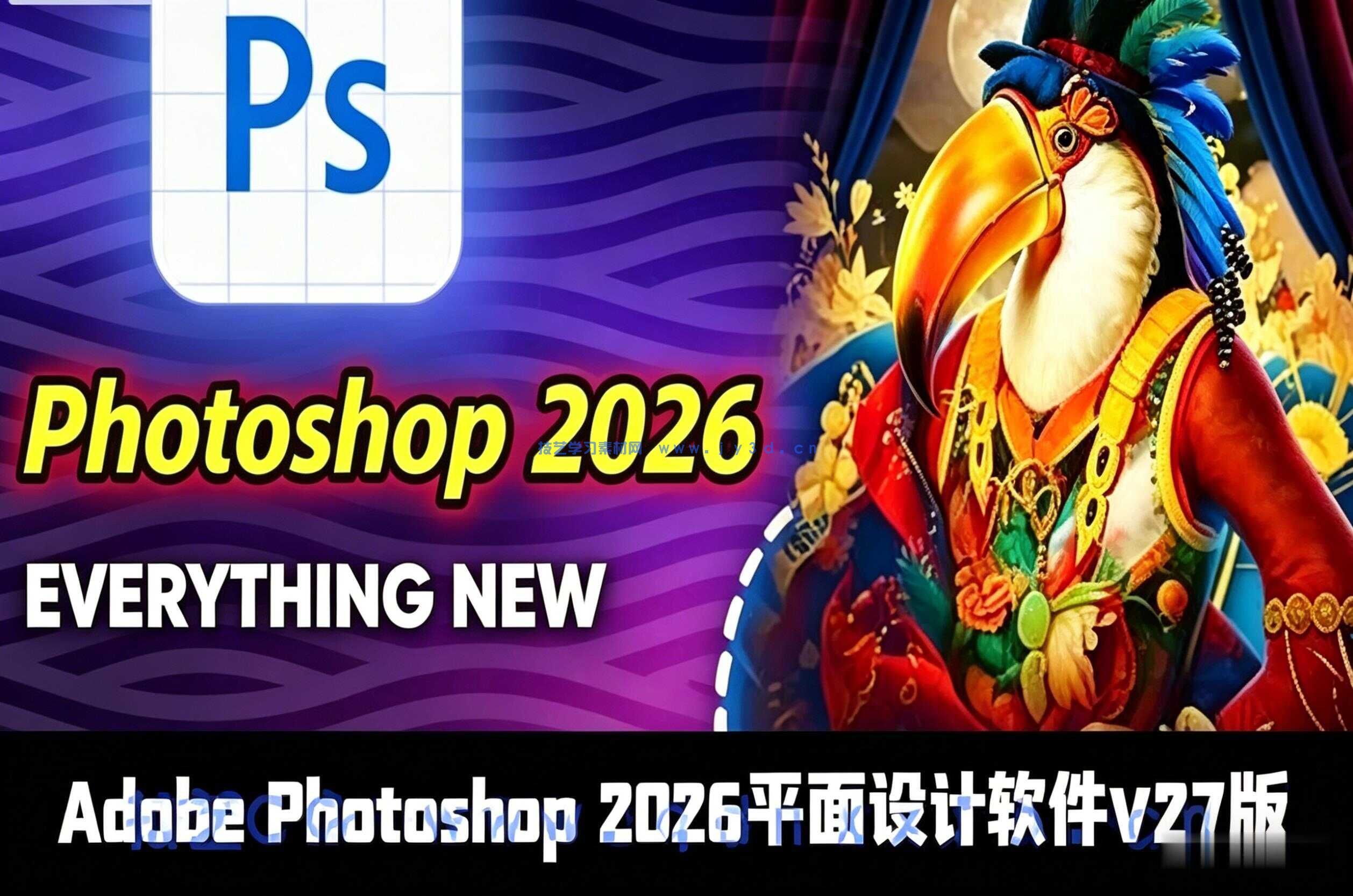 Adobe Photoshop 2026平面设计软件V27.4.0 Mac版