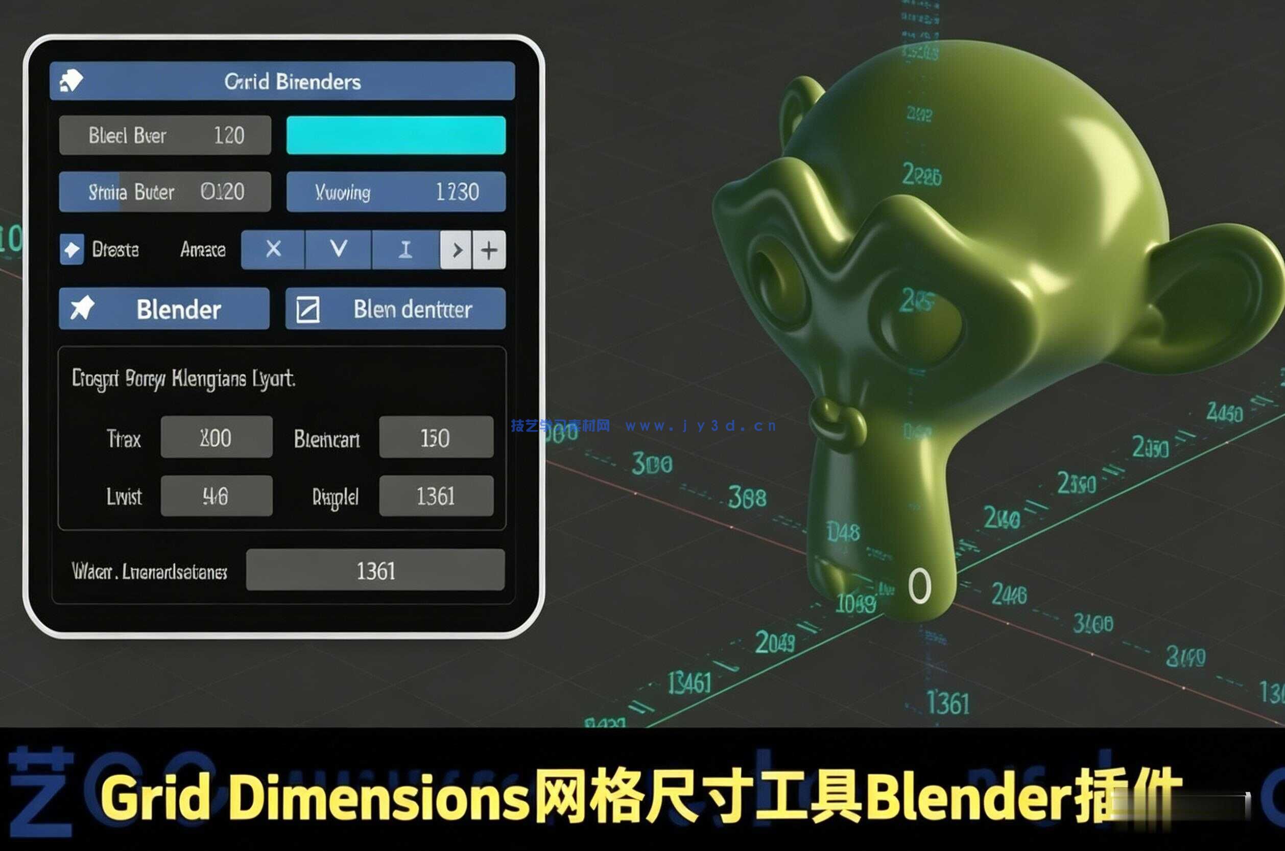  Grid Dimensions网格尺寸标注工具Blender插件V1.1.0版