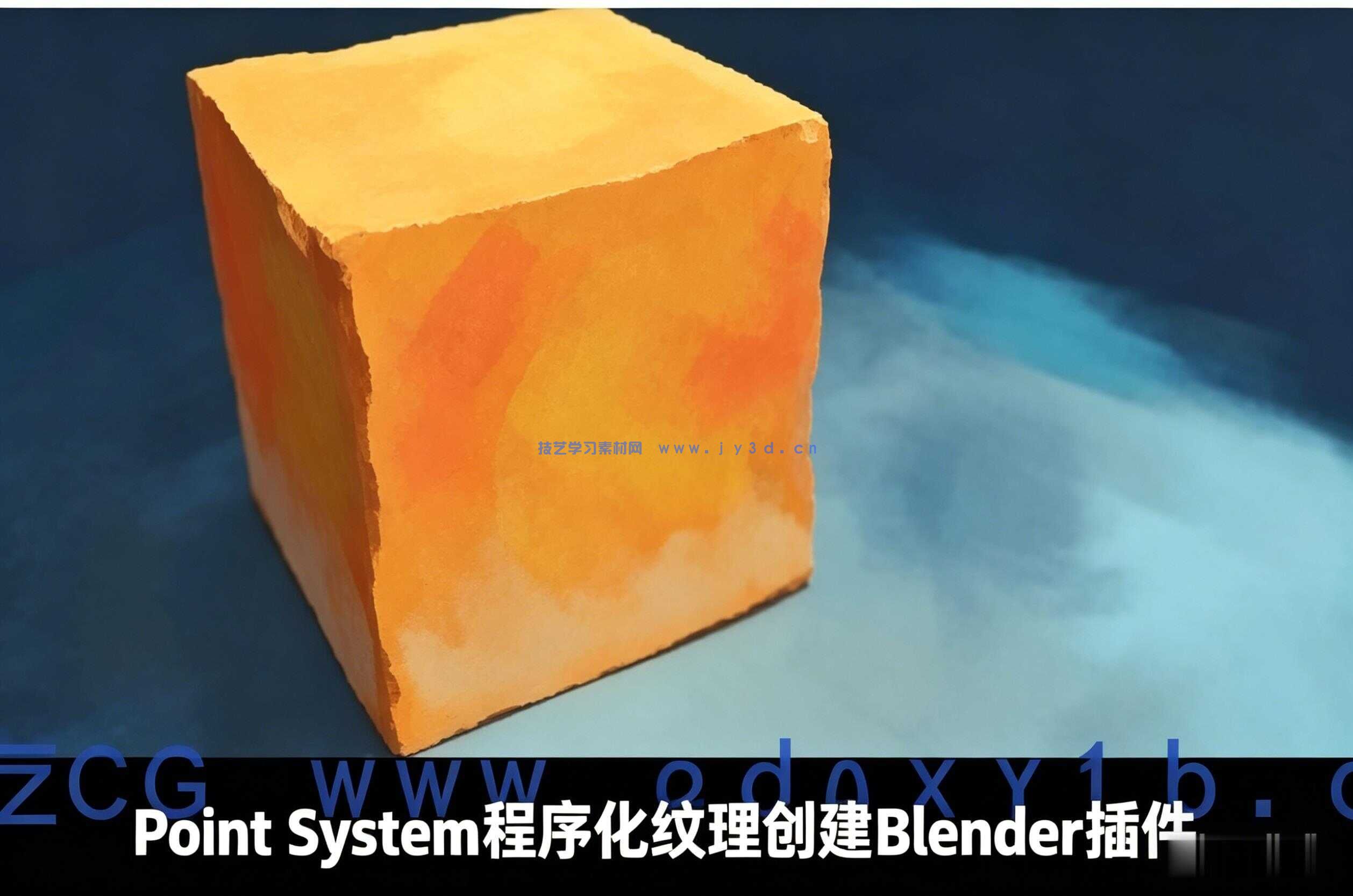 Paint System程序化纹理绘制Blender插件V2.1.6版
