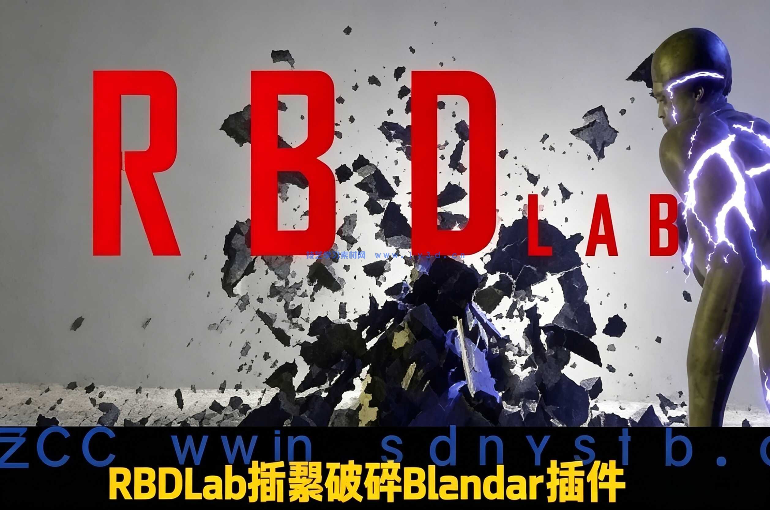 RBDLab断裂破碎Blender插件V1.6.5版