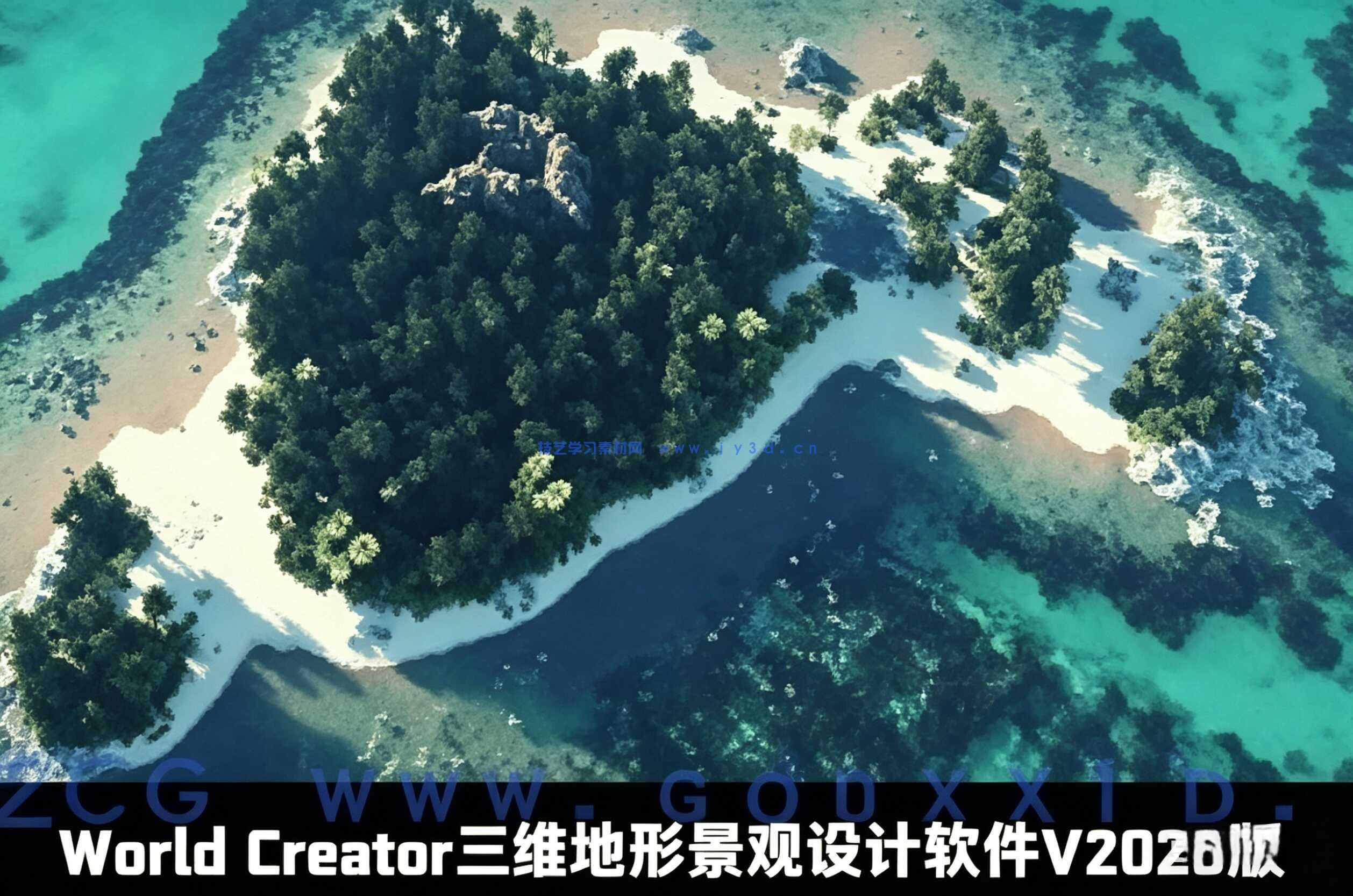 World Creator三维地形景观设计软件V2026.1版