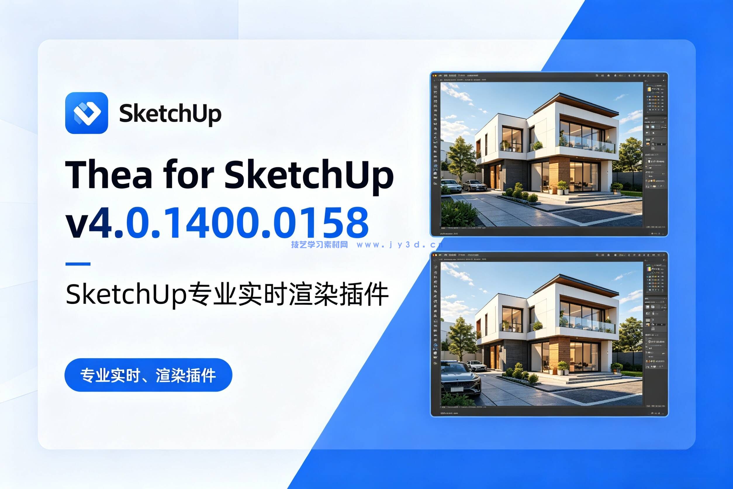 Thea for SketchUp v4.0.1400.0158 | SketchUp 专业实时渲染插件