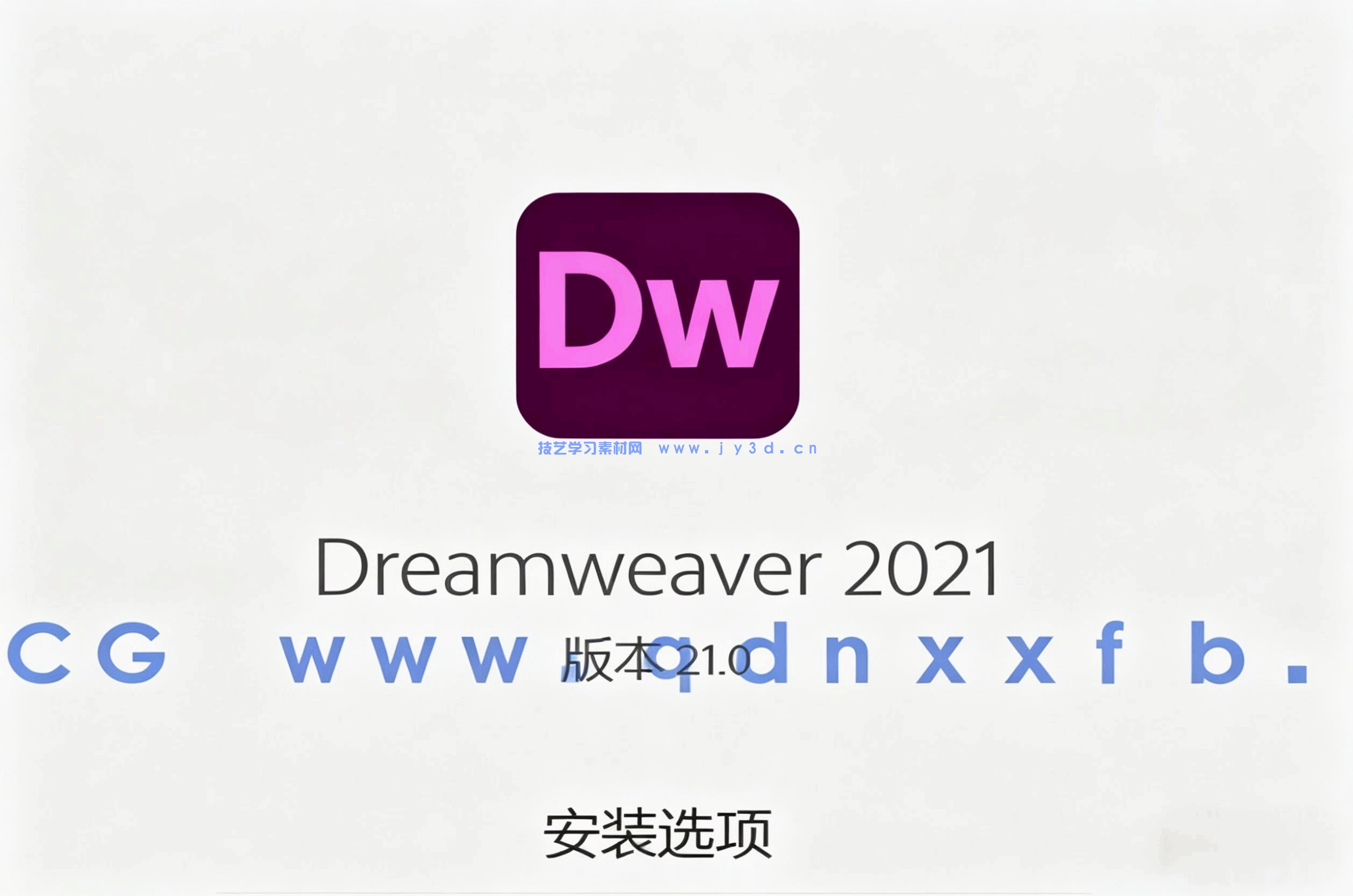 Adobe Dreamweaver 【 Dw 2021】破解绿色版下载