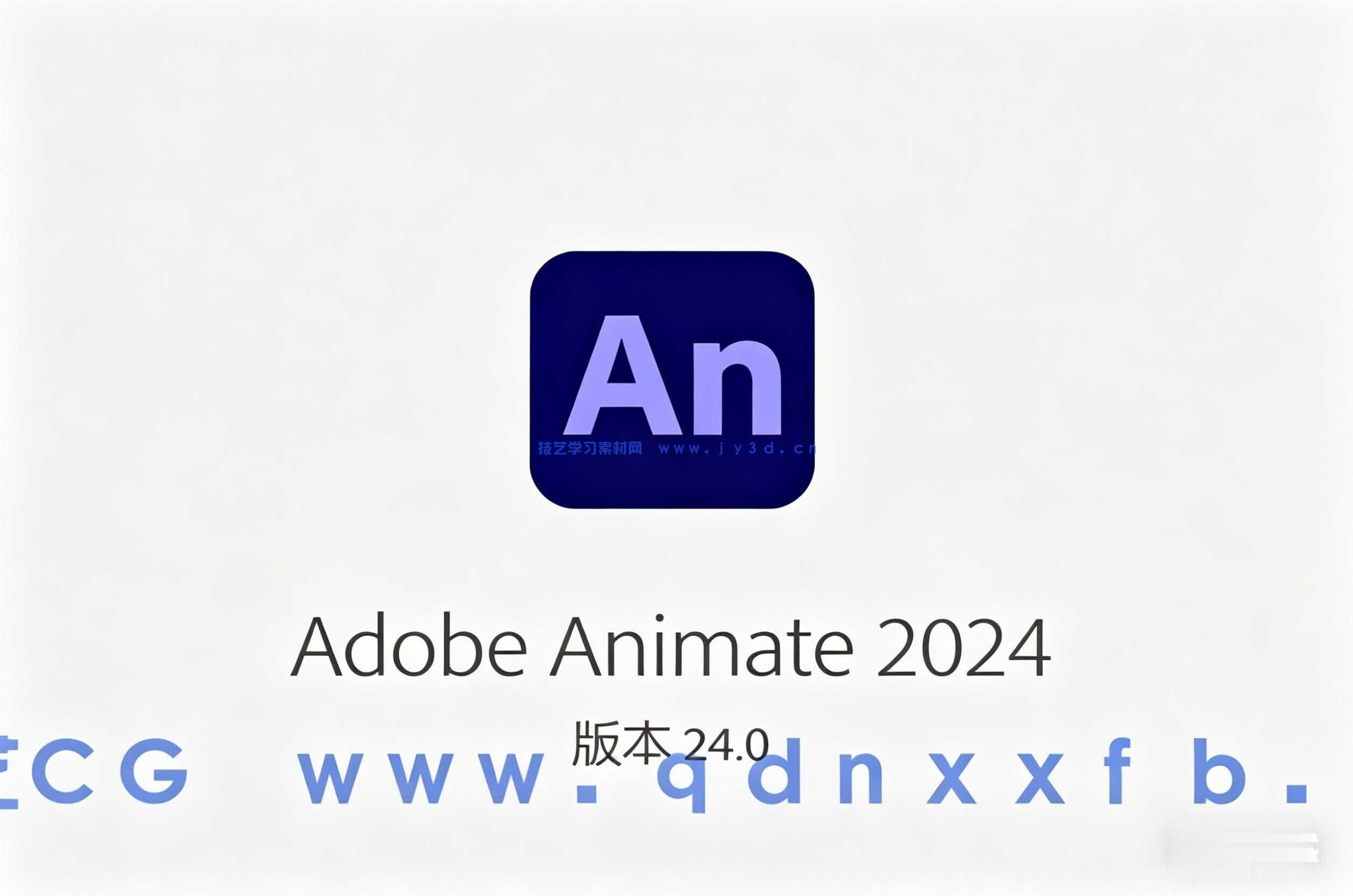 Animate  ( An2021～2024 )  汉化破解版下载