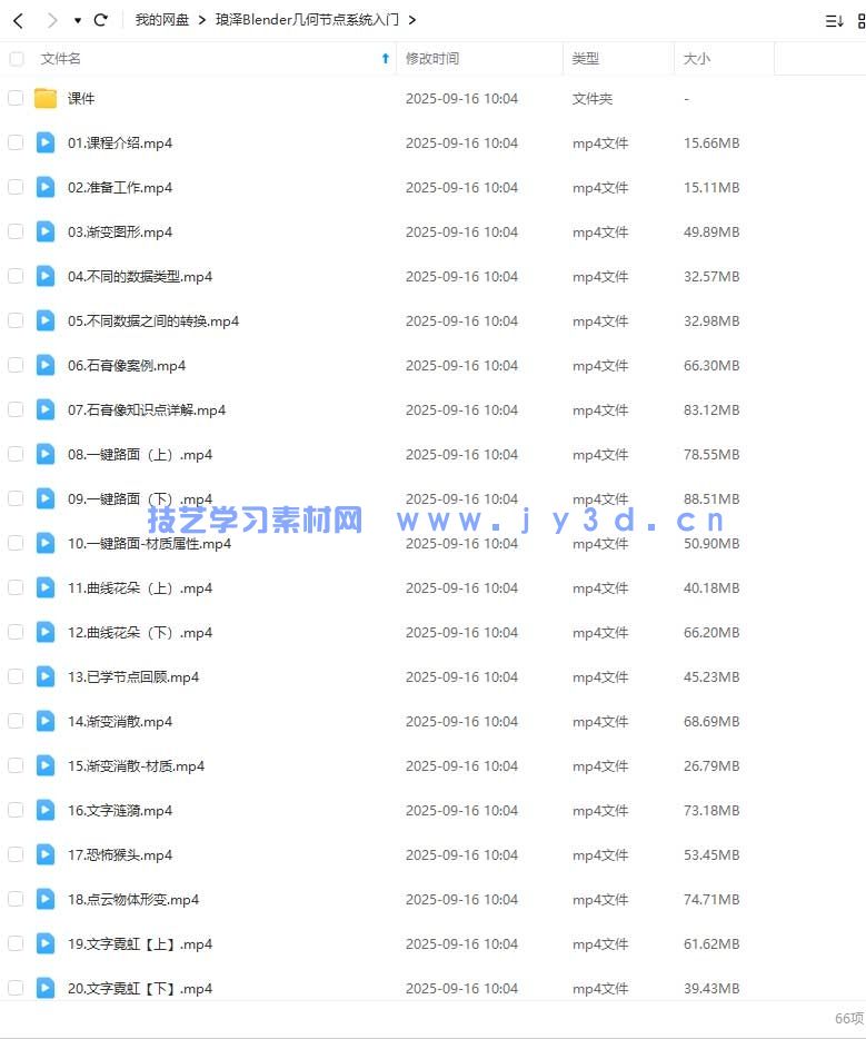 (图4)