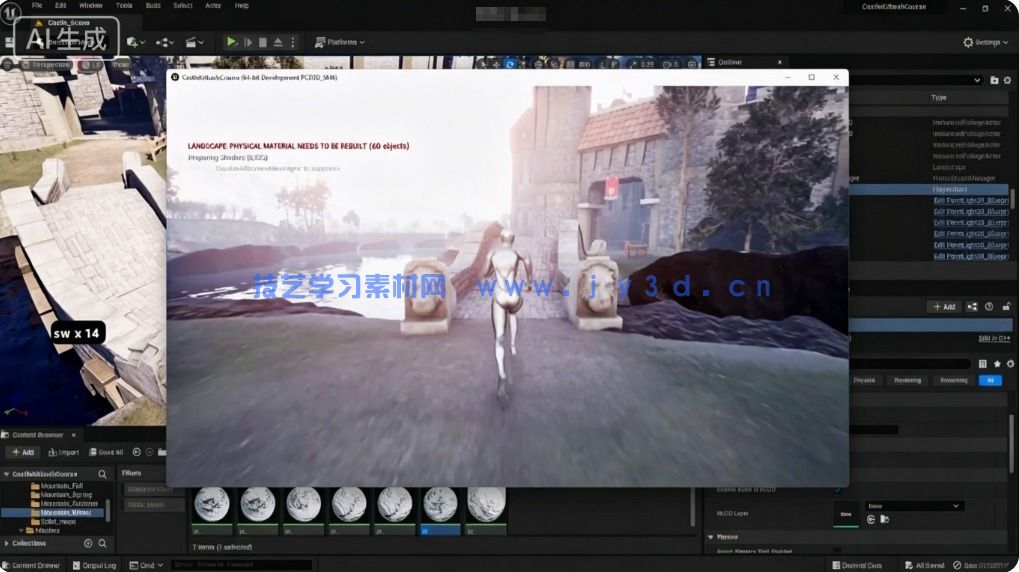 【中文字幕】UE5中世纪奇幻世界模块化搭建视频教程(图5)