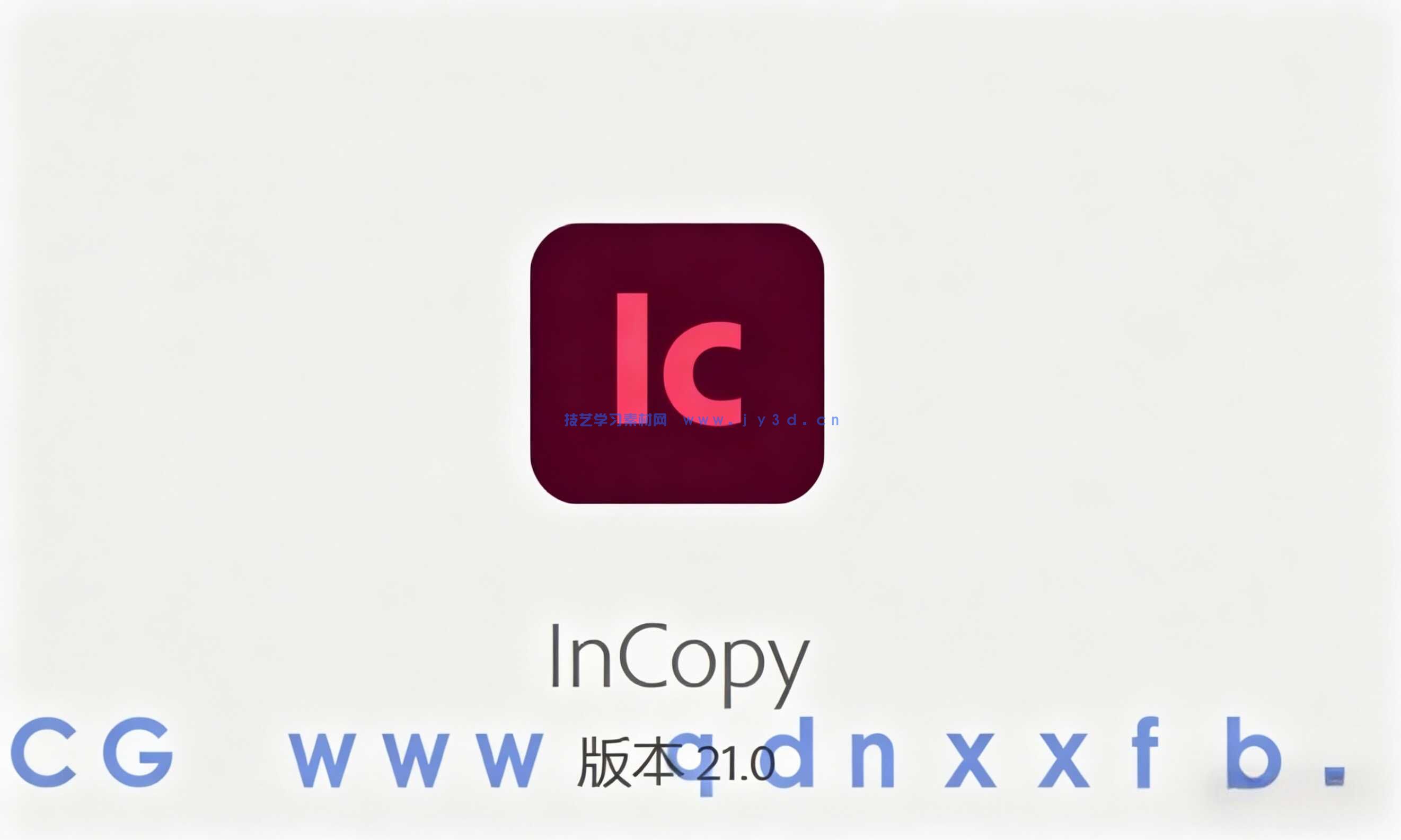 InCopy 简体中文破解版包含V2023—V2026（安装教程）软件下载