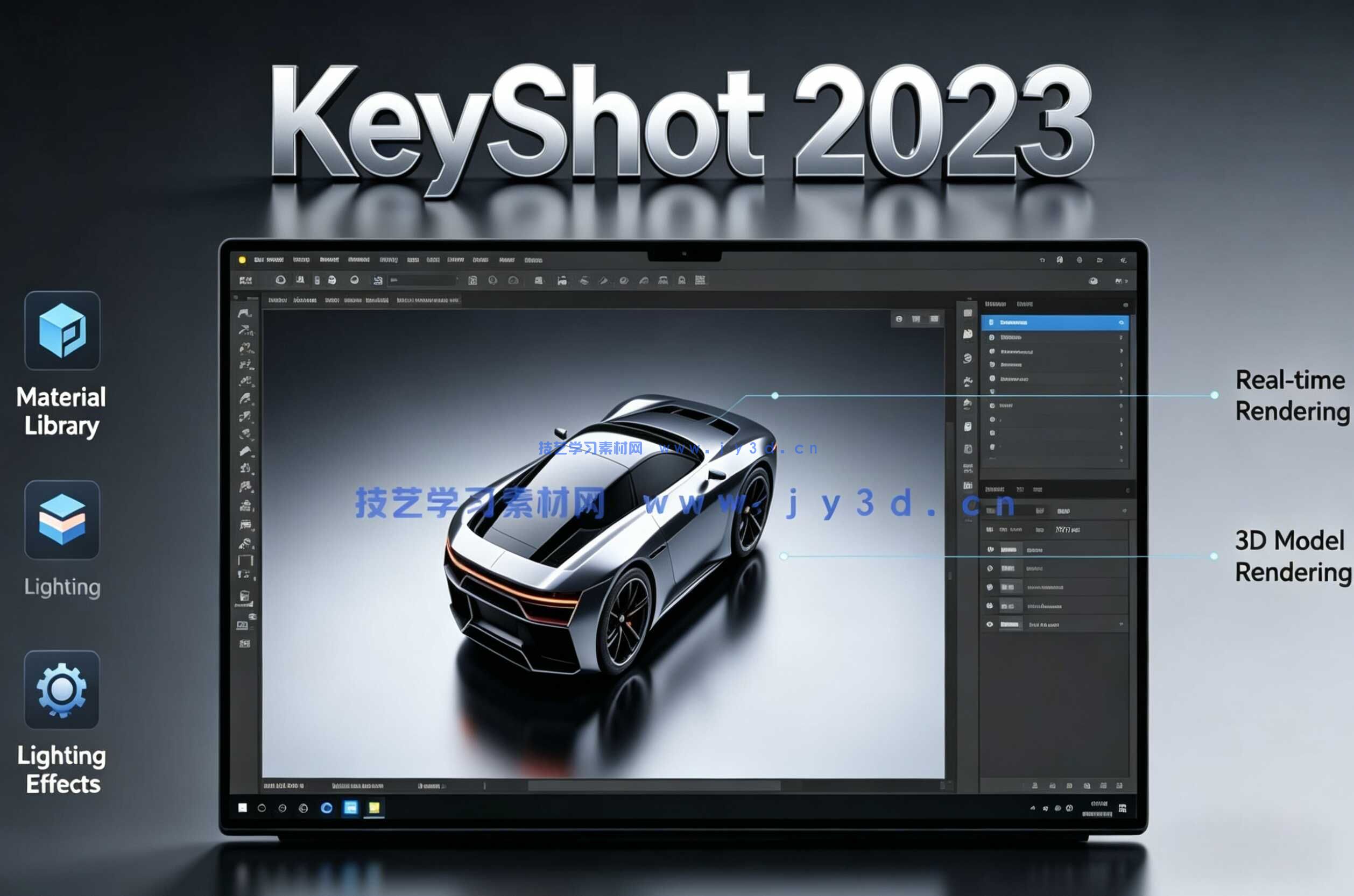KeyShot 2023 破解版